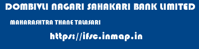 DOMBIVLI NAGARI SAHAKARI BANK LIMITED  MAHARASHTRA THANE TALASARI   ifsc code